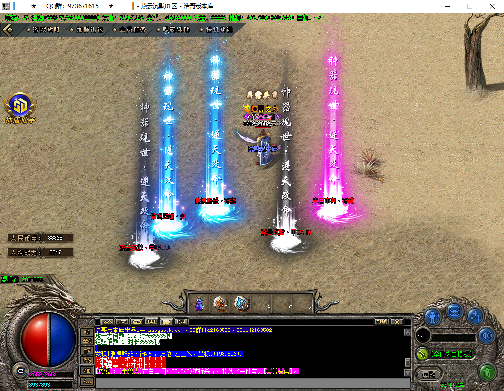 QQ20250817-231125.png