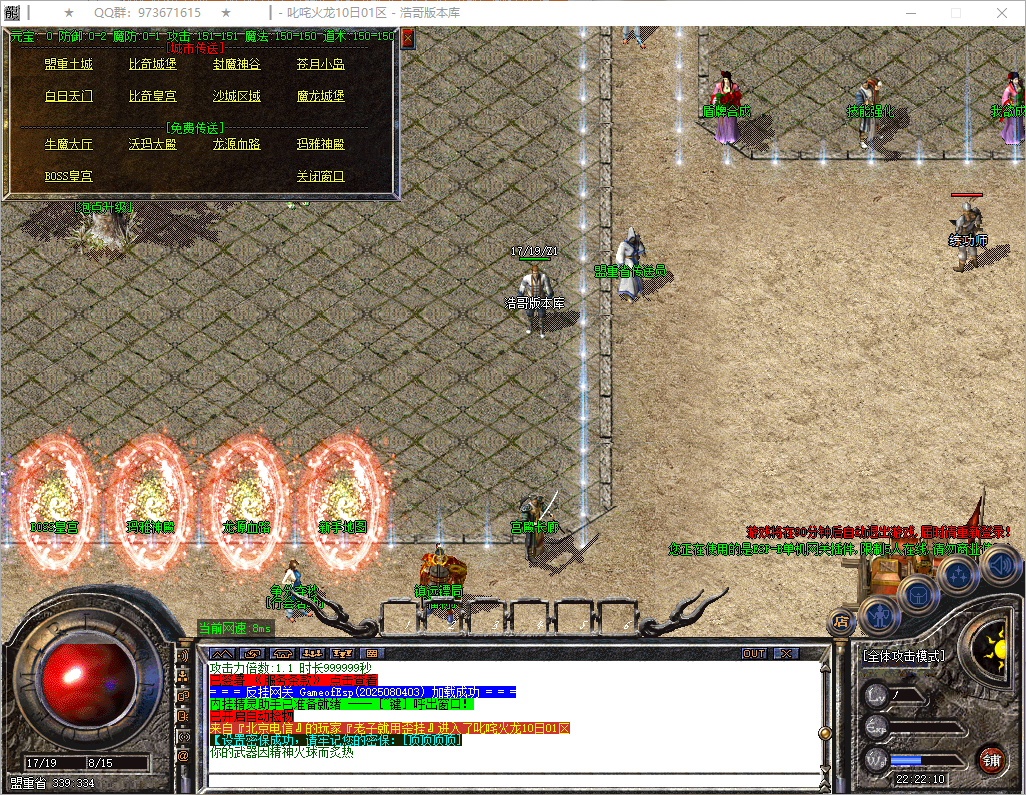 QQ20250818-222212.png