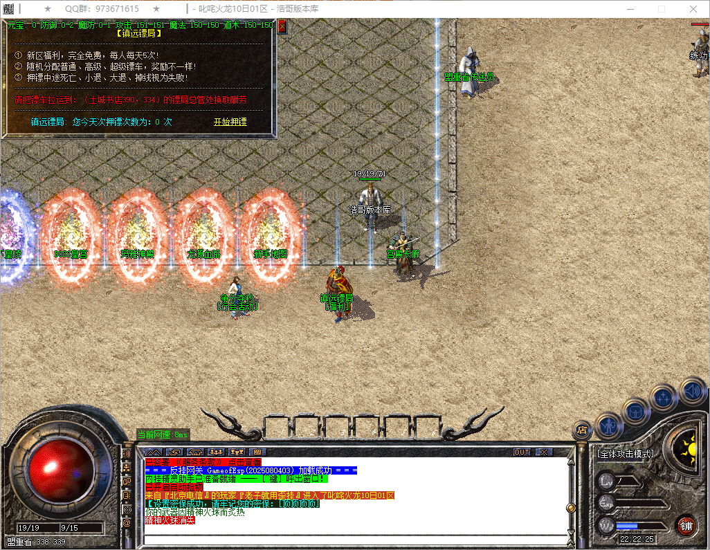 QQ20250818-222226.png