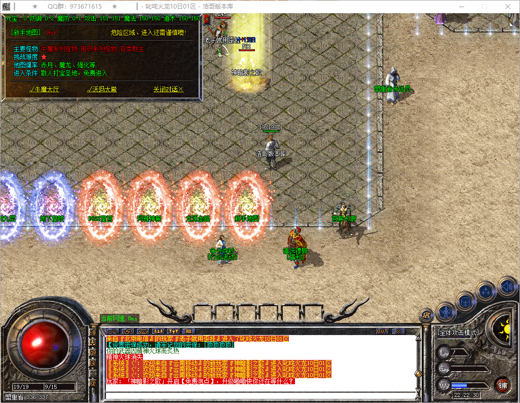 QQ20250818-222231.png