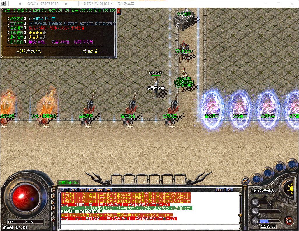 QQ20250818-222306.png