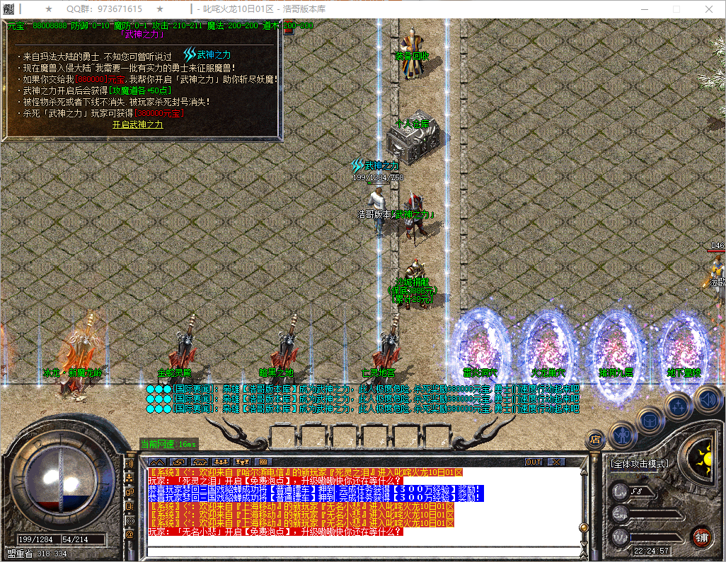 QQ20250818-222458.png
