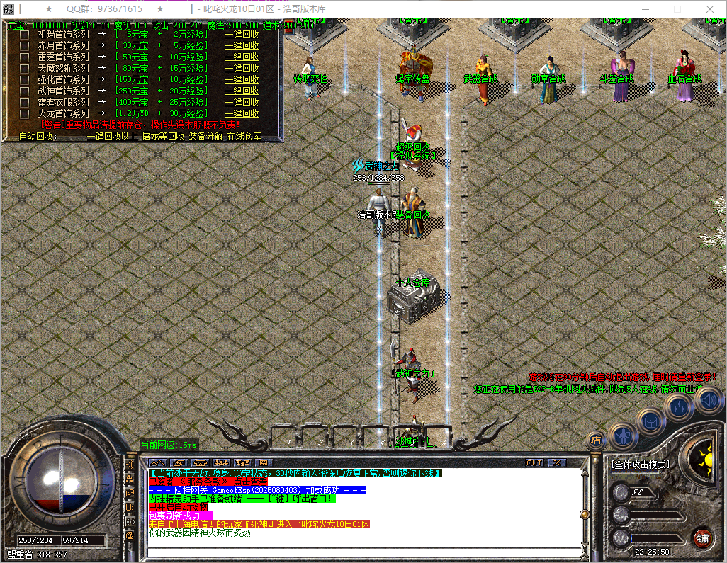 QQ20250818-222551.png