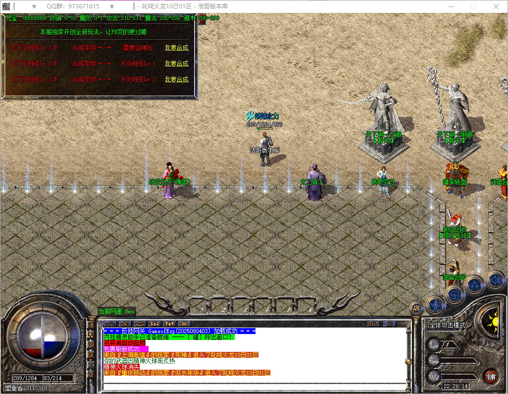 QQ20250818-222615.png
