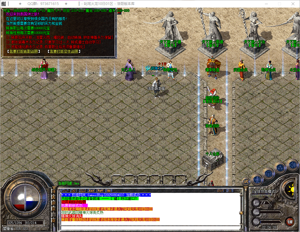 QQ20250818-222629.png