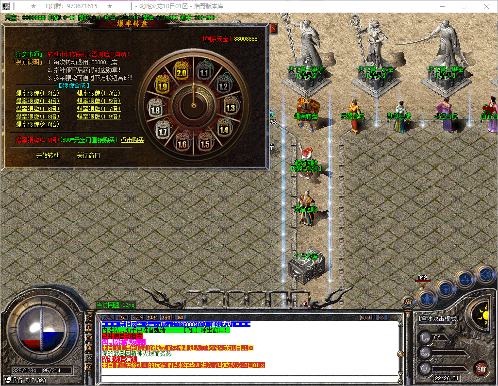 QQ20250818-222635.png