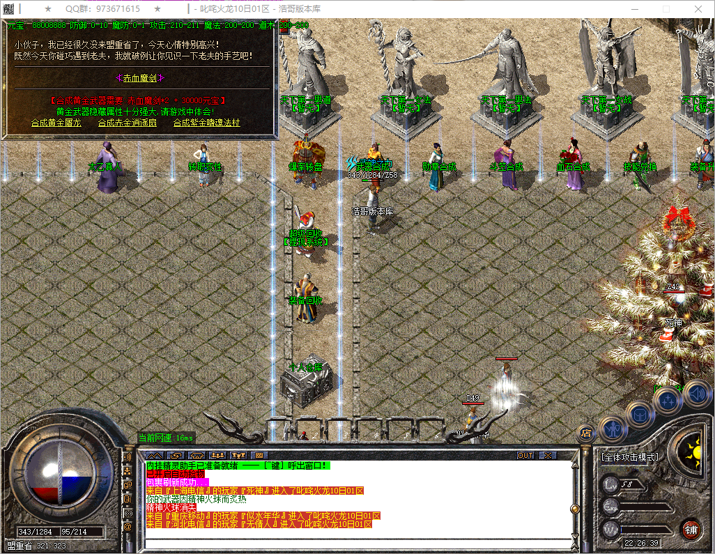 QQ20250818-222640.png