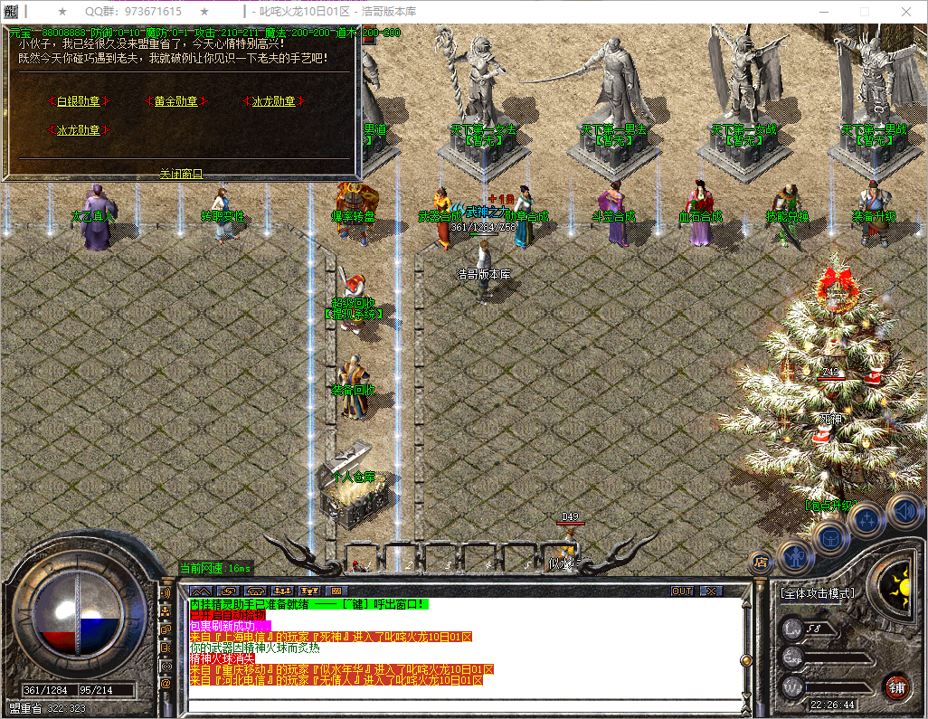 QQ20250818-222645.png
