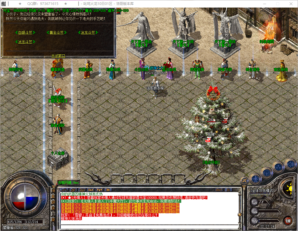 QQ20250818-222727.png