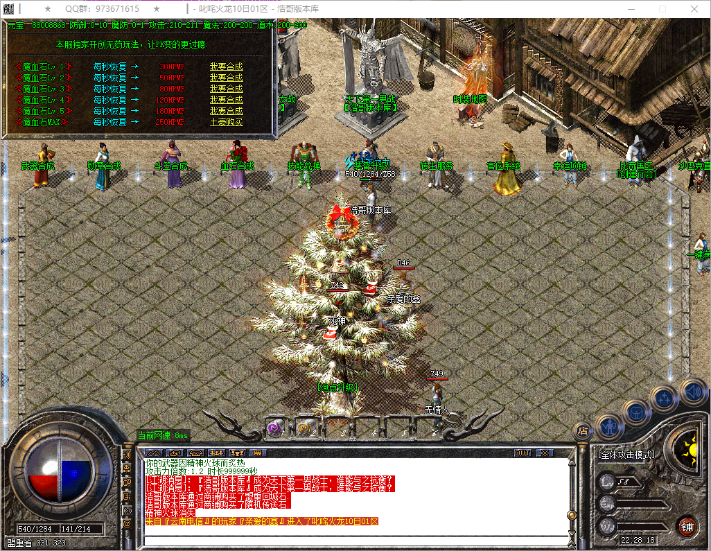 QQ20250818-222822.png