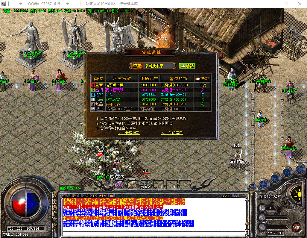 QQ20250818-222932.png