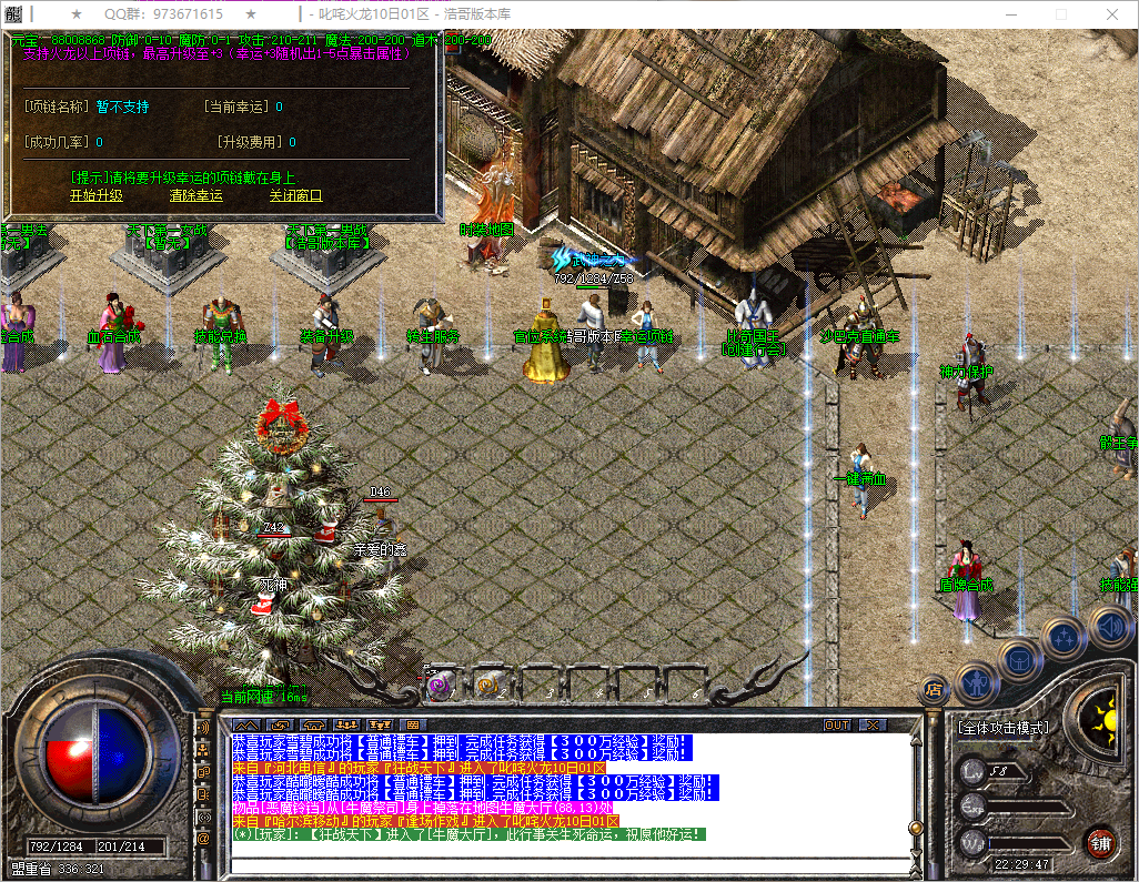 QQ20250818-222948.png