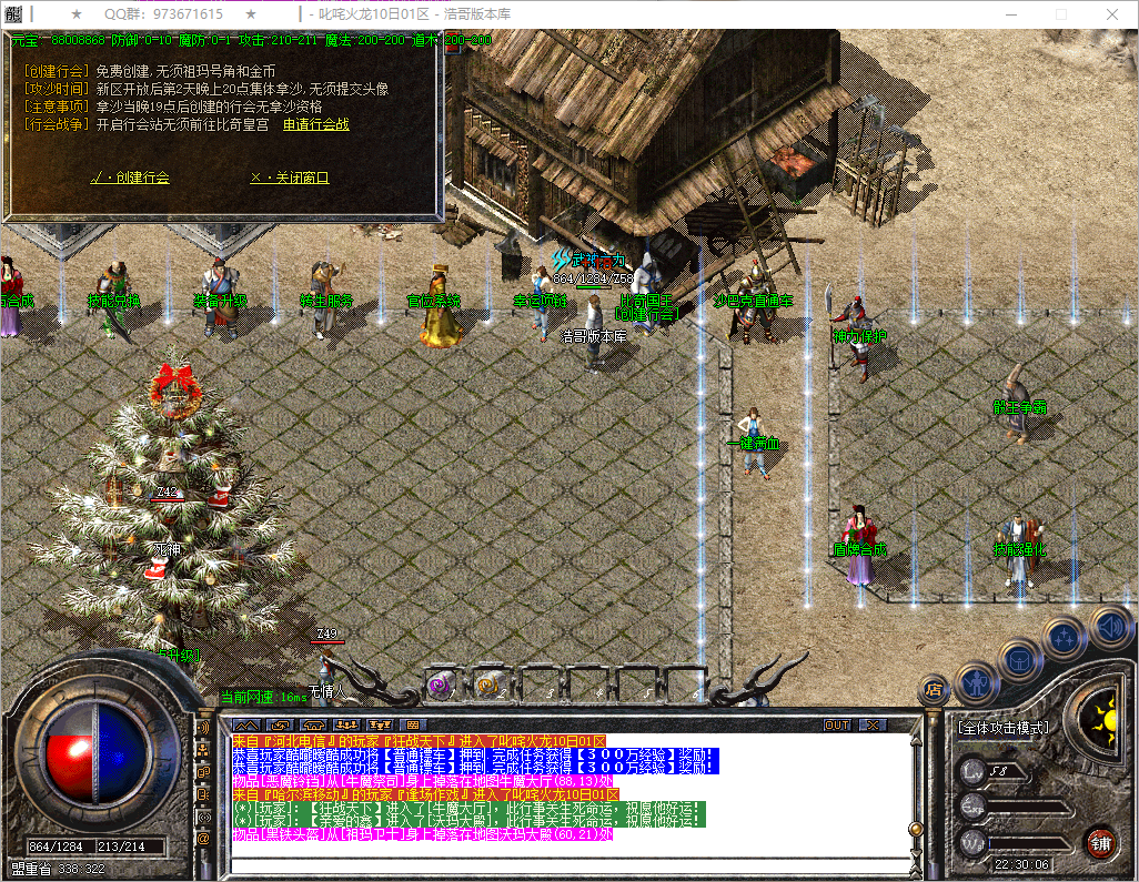 QQ20250818-223008.png