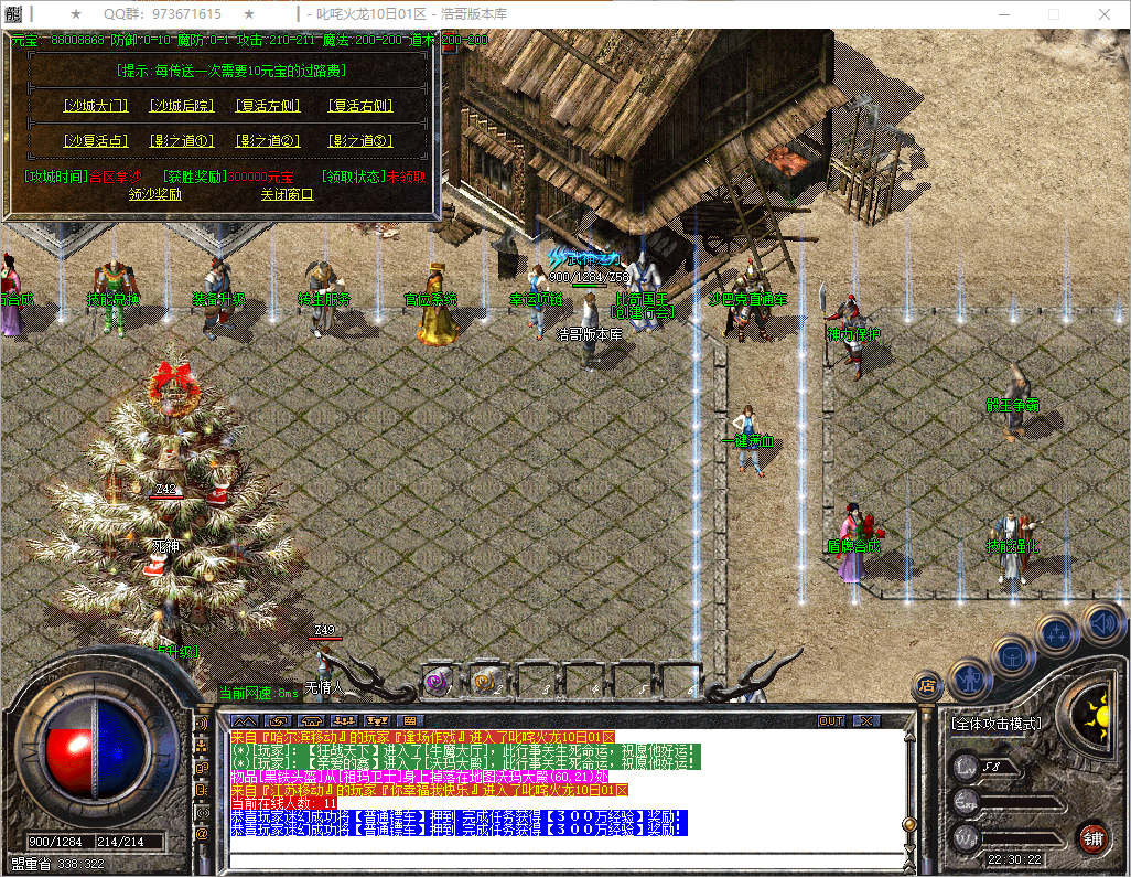 QQ20250818-223023.png