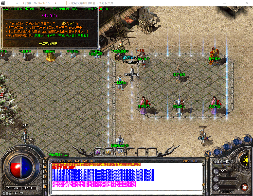 QQ20250818-223030.png