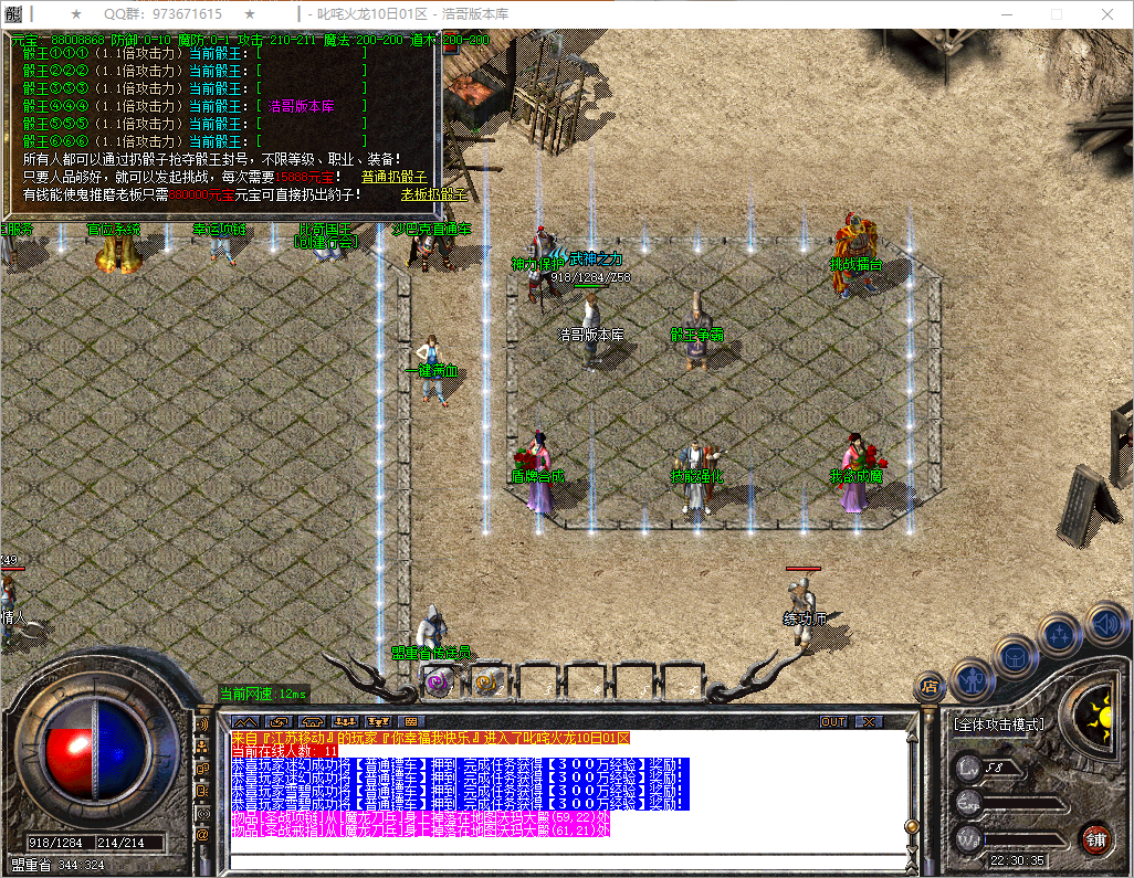 QQ20250818-223036.png