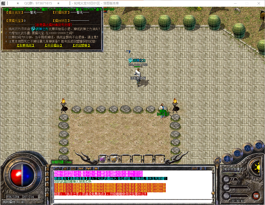 QQ20250818-223042.png