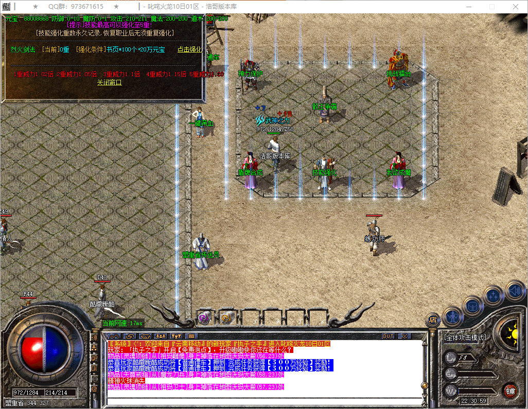 QQ20250818-223100.png
