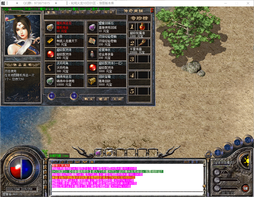 QQ20250818-223124.png