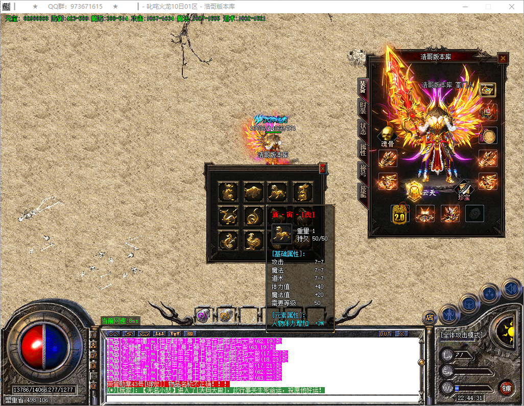 QQ20250818-224432.png