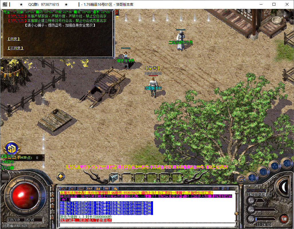 QQ20250821-132404.png