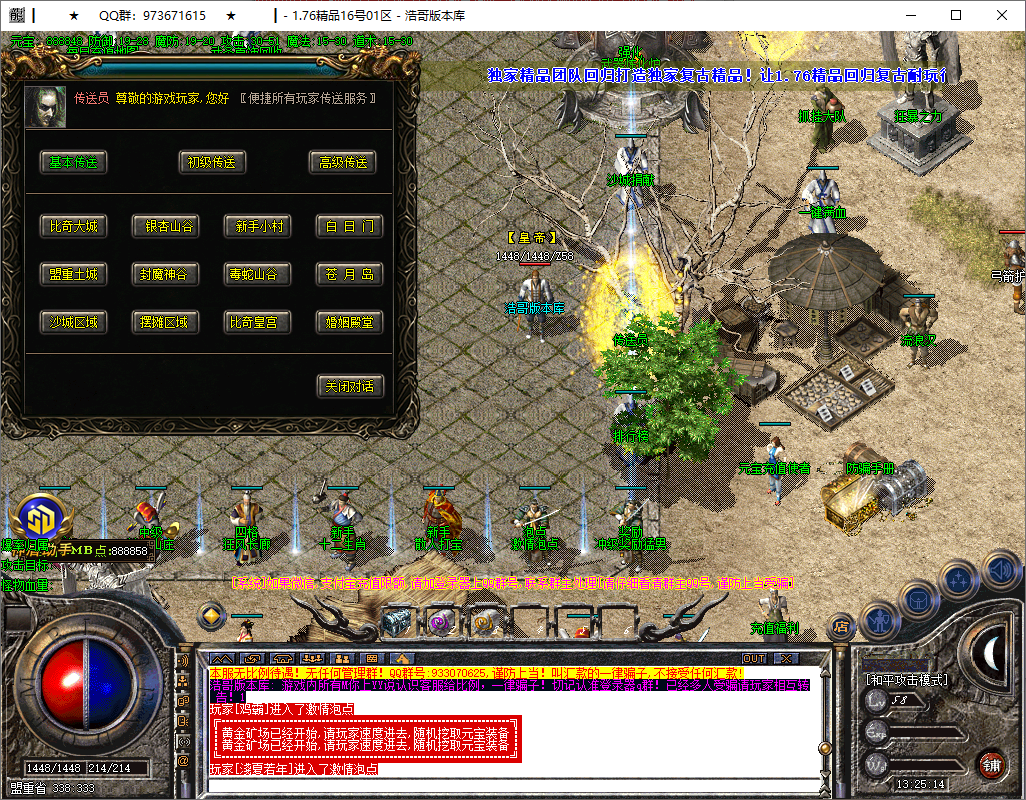QQ20250821-132516.png