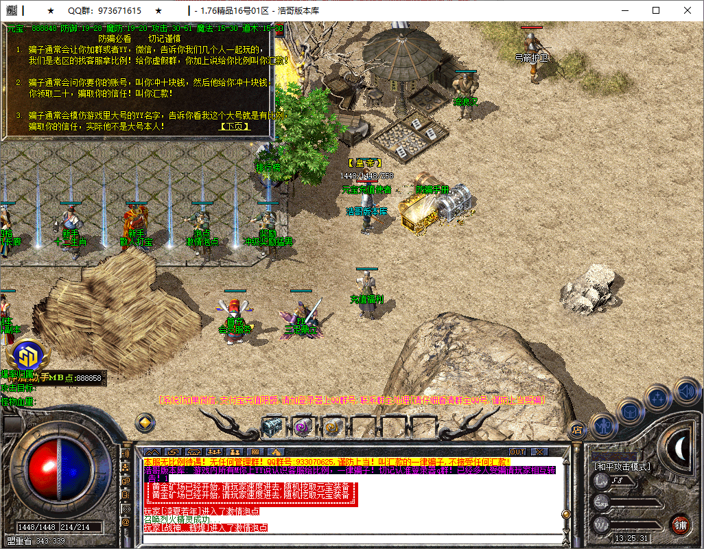 QQ20250821-132533.png