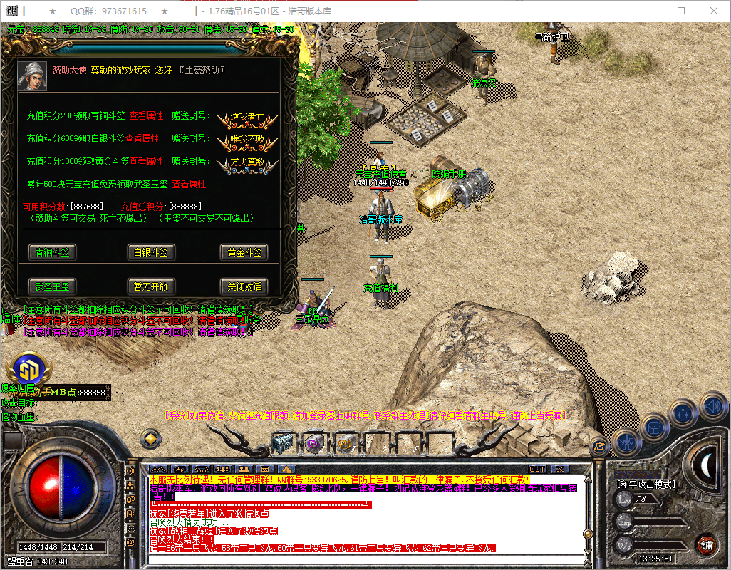 QQ20250821-132552.png