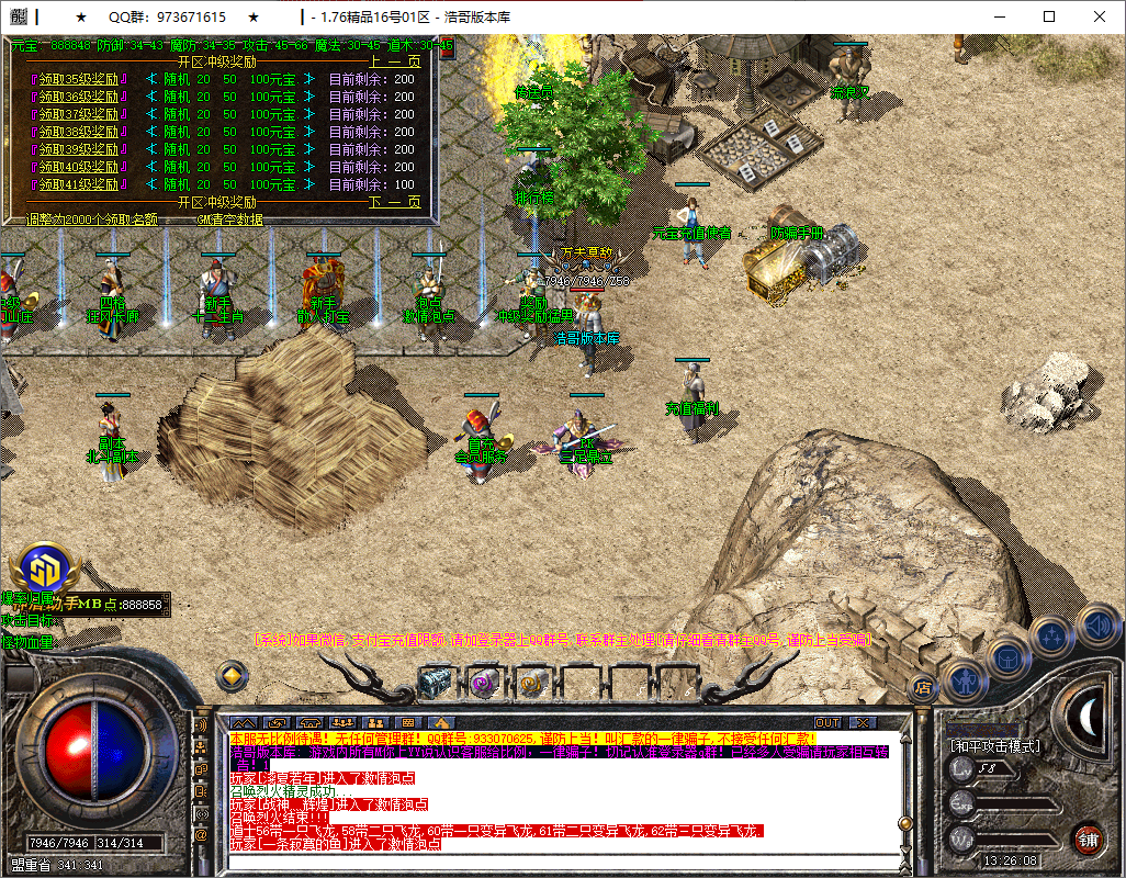 QQ20250821-132609.png