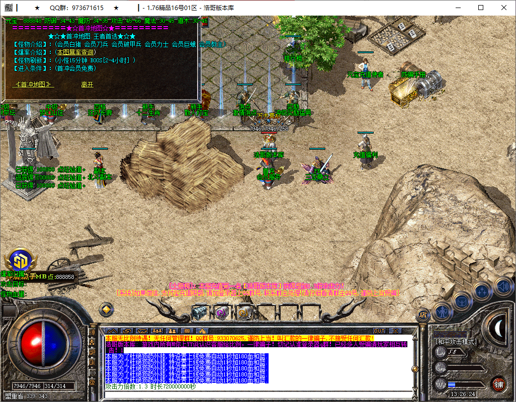 QQ20250821-132625.png