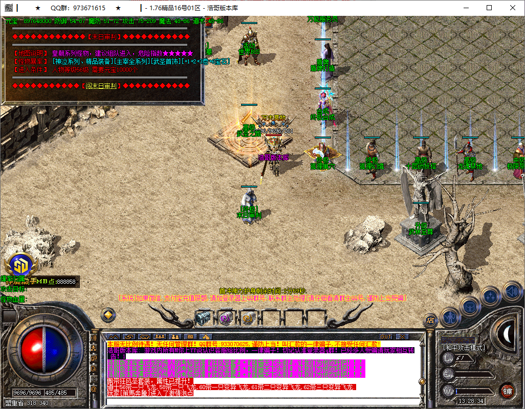QQ20250821-132835.png