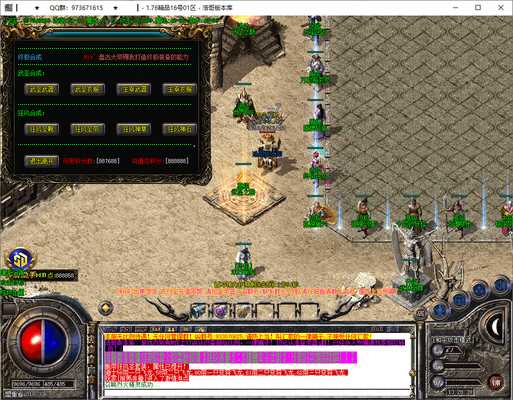 QQ20250821-132840.png