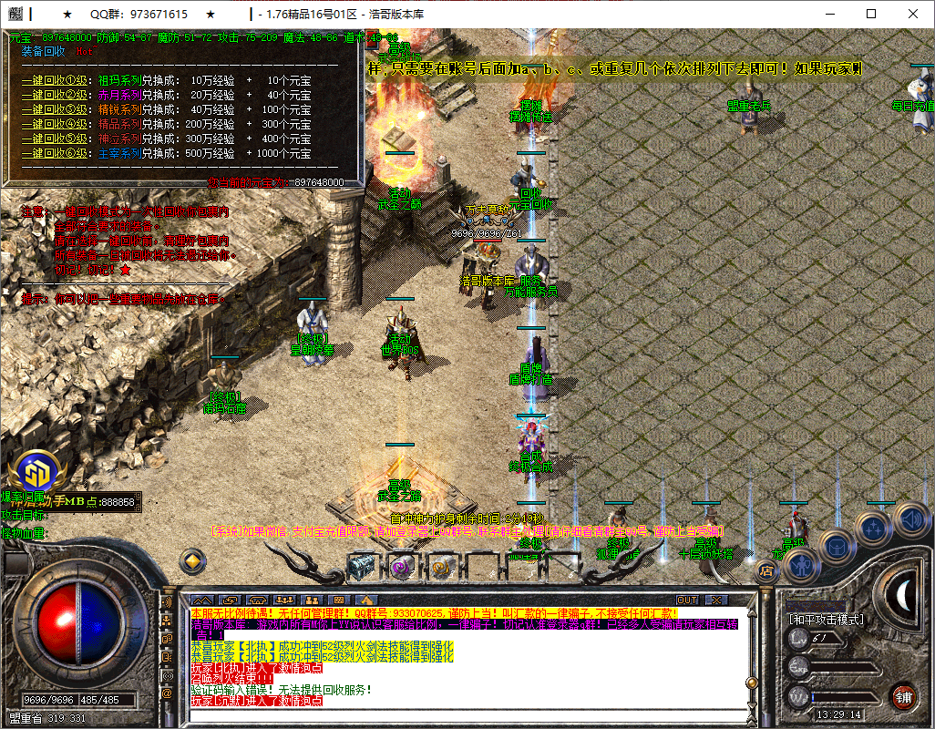 QQ20250821-132915.png