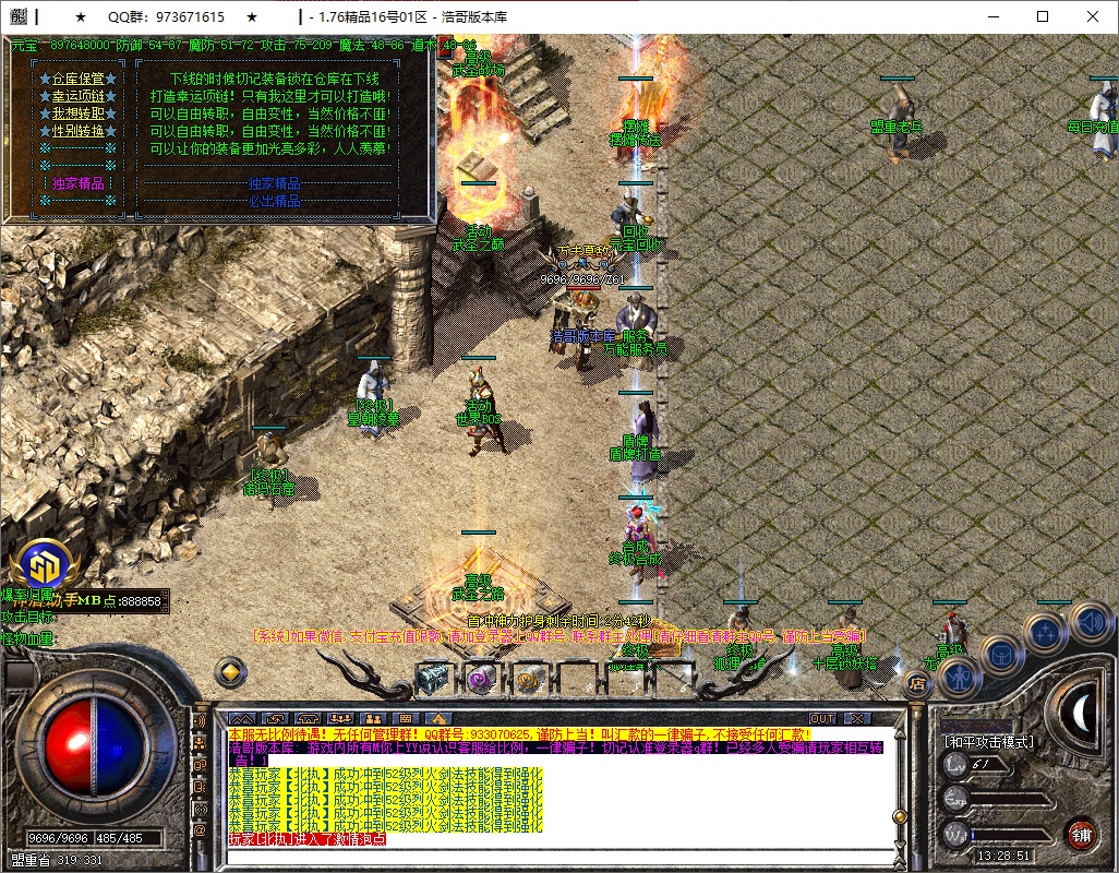 QQ20250821-132852.png