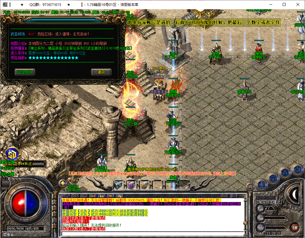 QQ20250821-132922.png