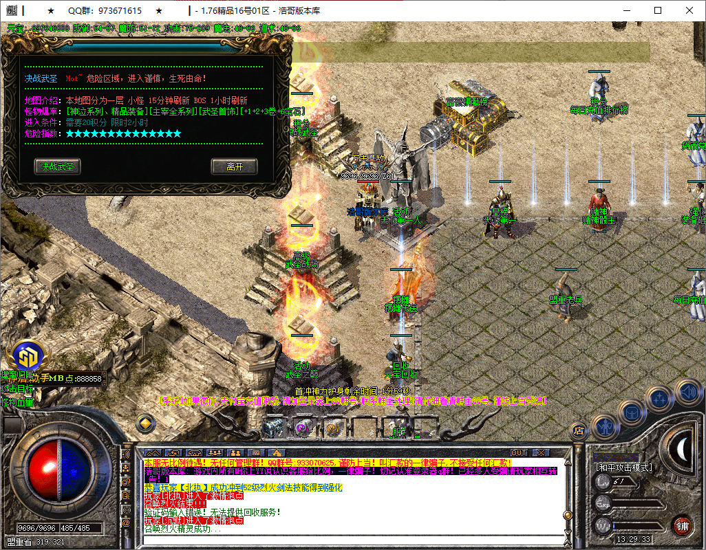 QQ20250821-132935.png