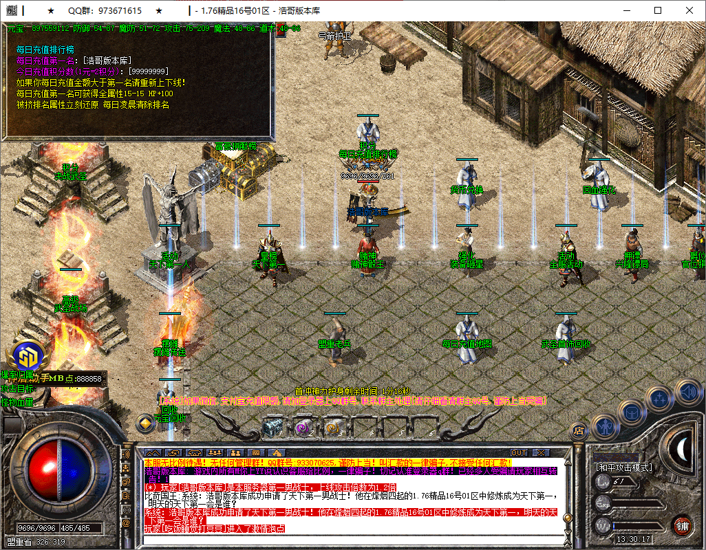 QQ20250821-133018.png