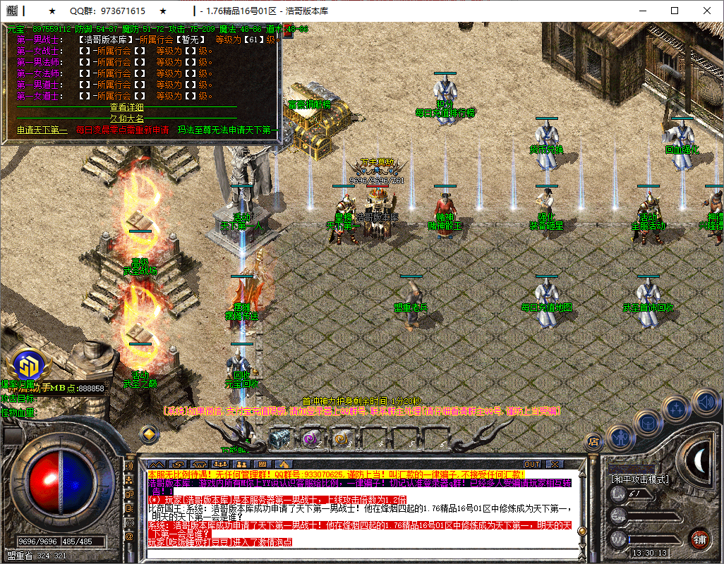 QQ20250821-133014.png