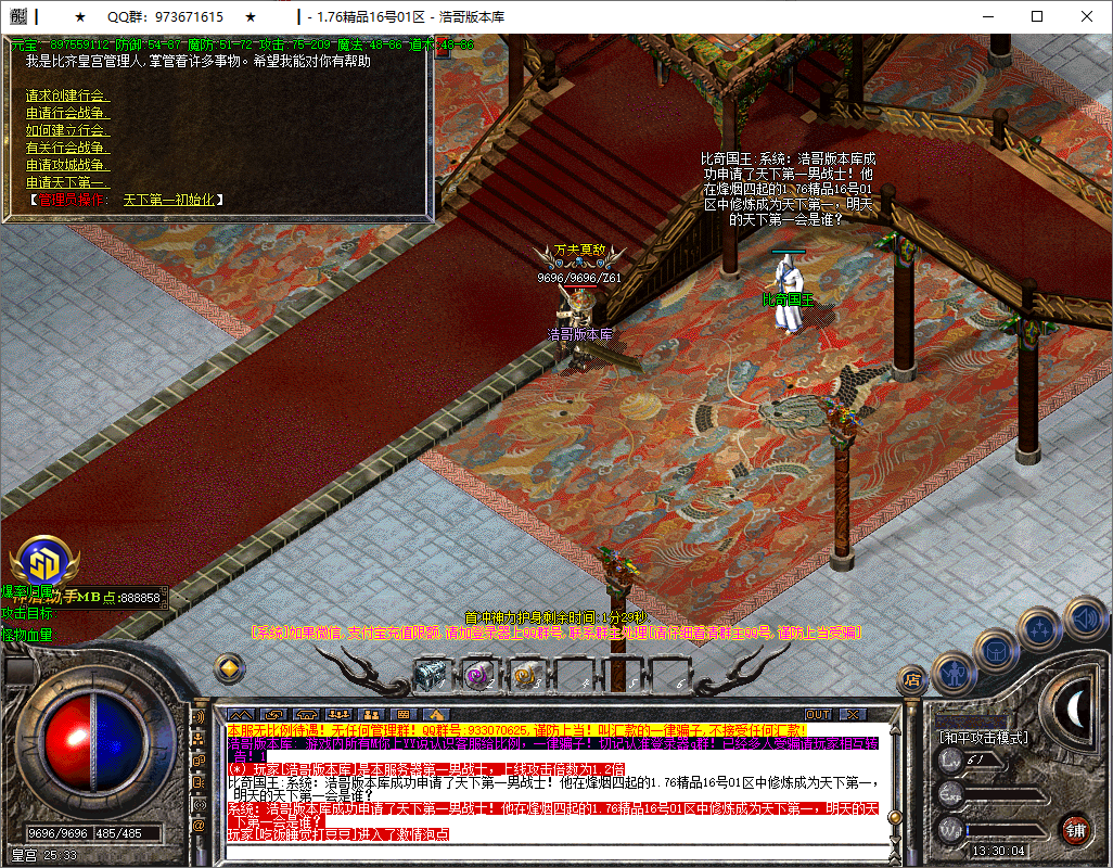 QQ20250821-133005.png