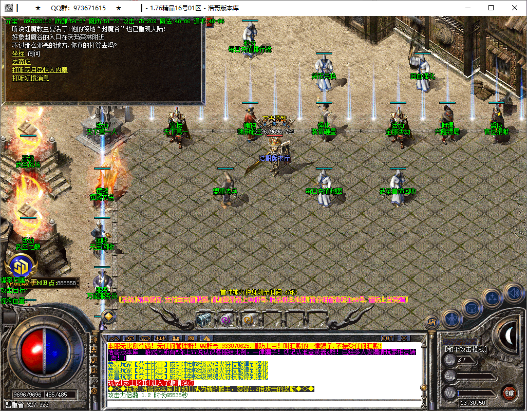 QQ20250821-133051.png