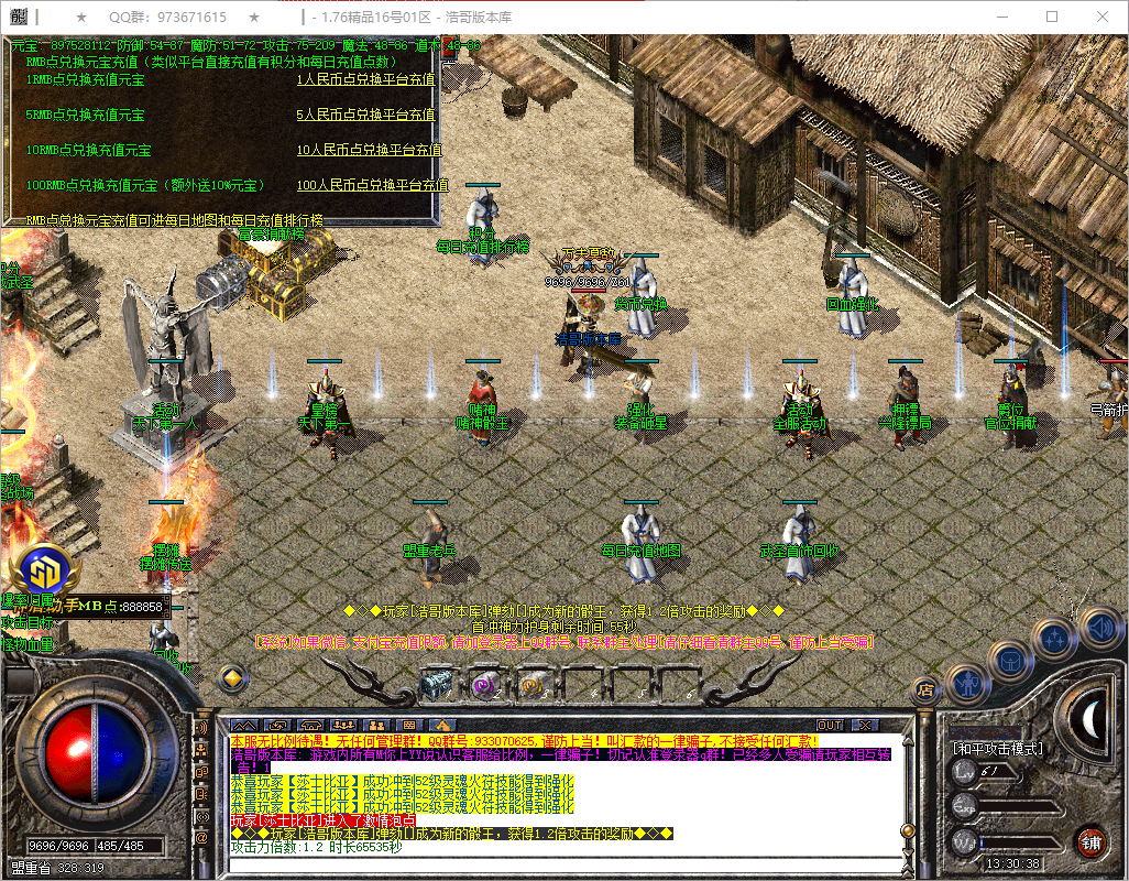 QQ20250821-133039.png