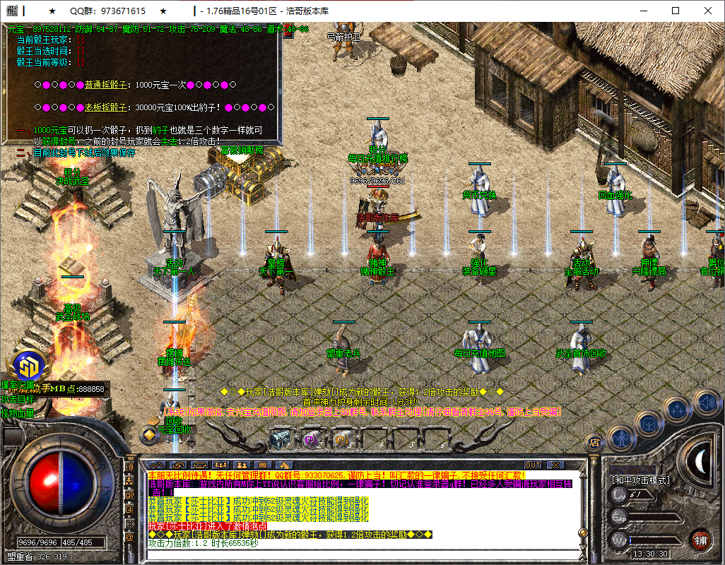 QQ20250821-133031.png