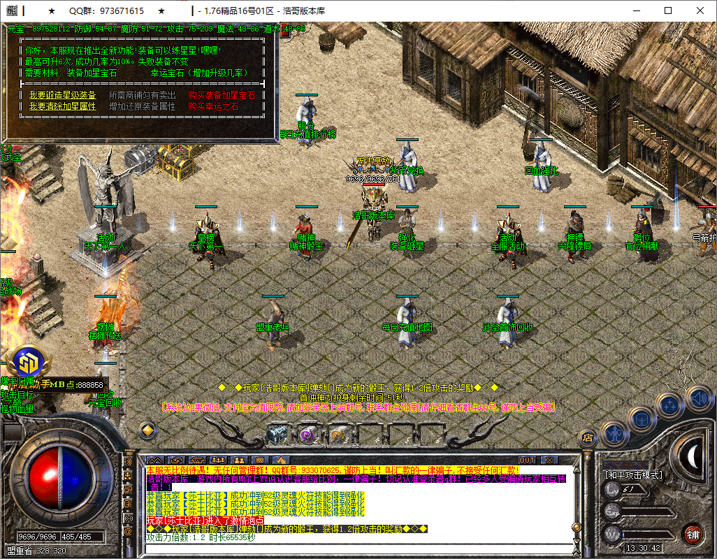 QQ20250821-133044.png