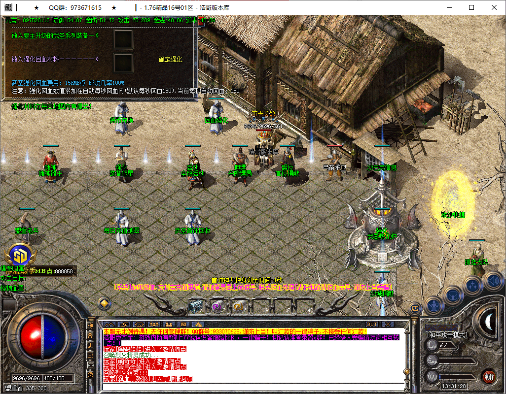 QQ20250821-133130.png