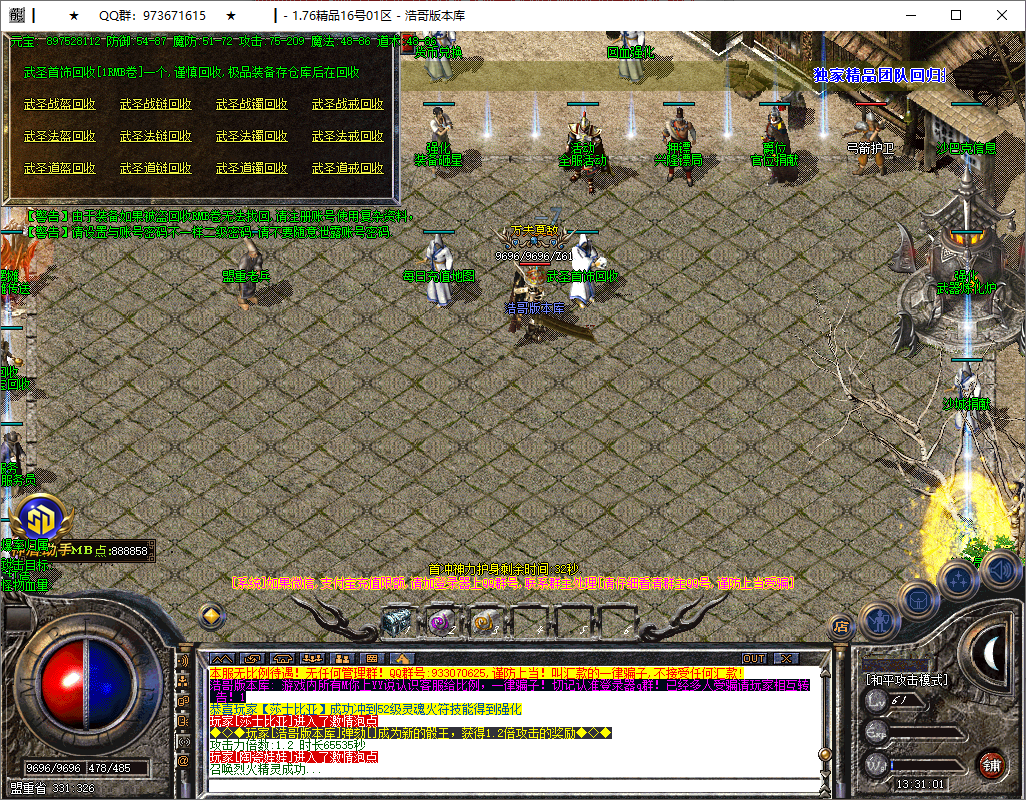 QQ20250821-133102.png