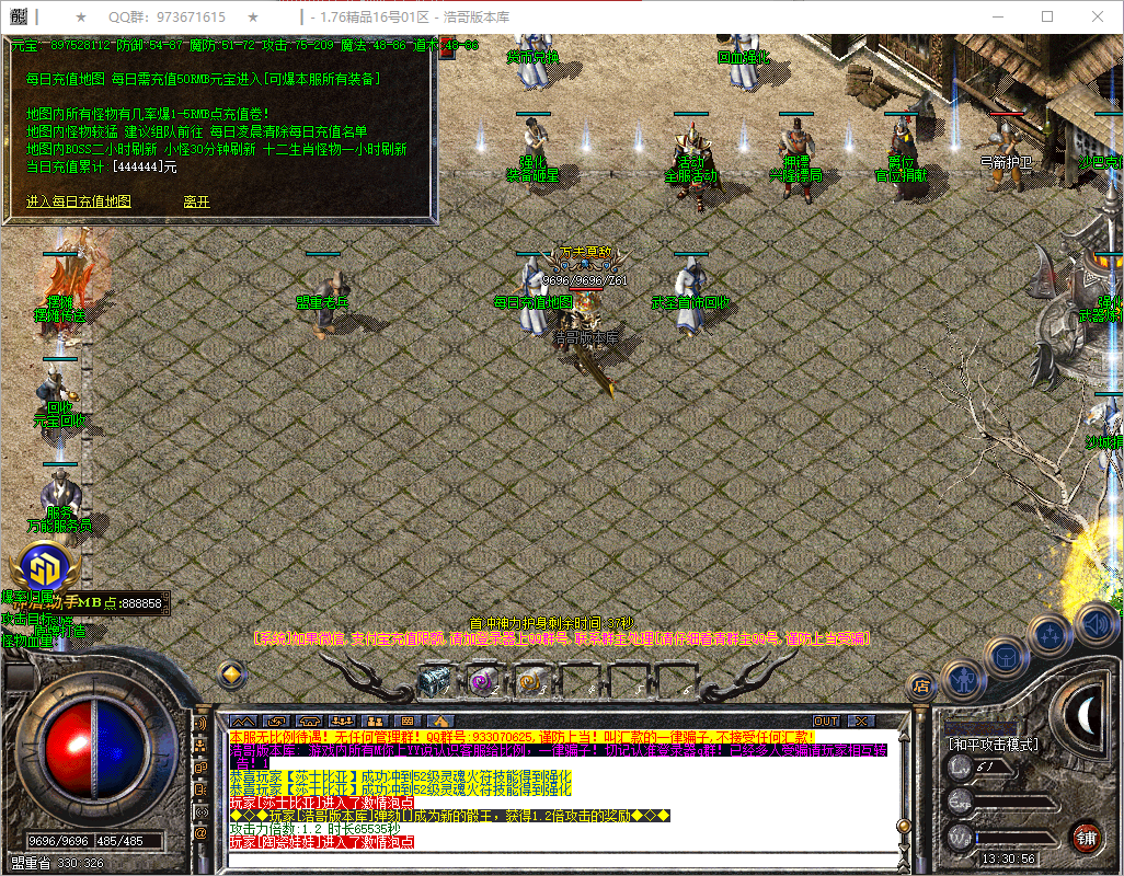 QQ20250821-133057.png