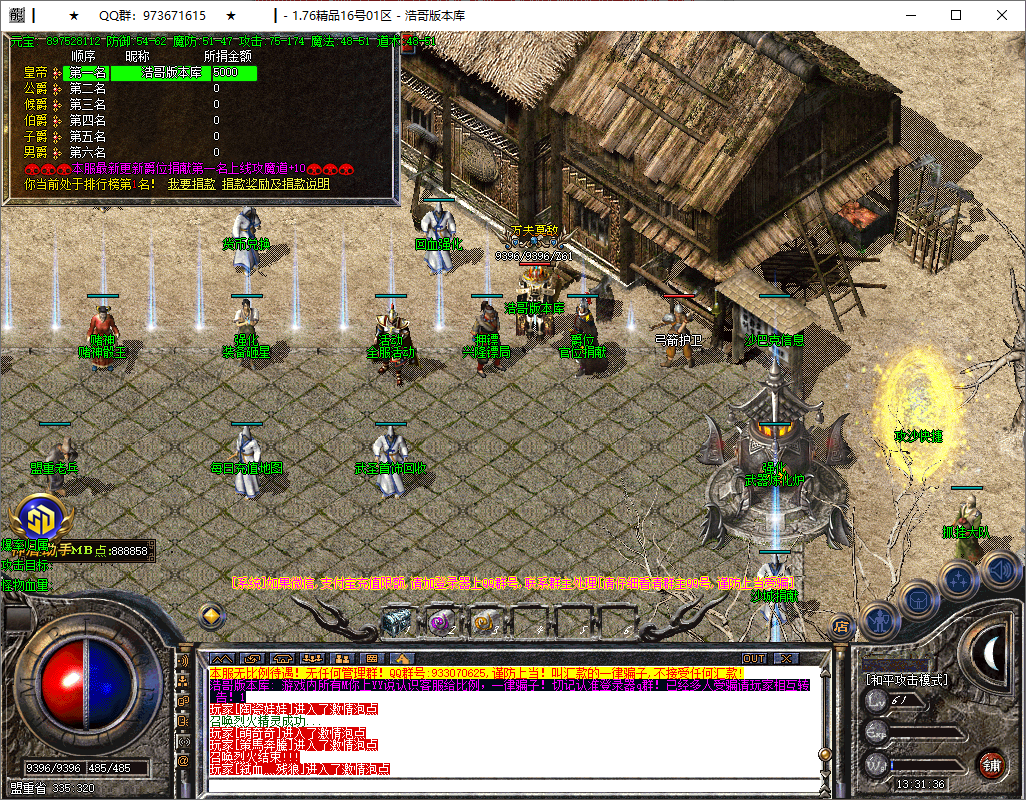 QQ20250821-133138.png