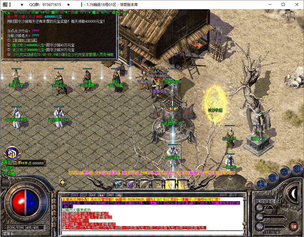 QQ20250821-133142.png