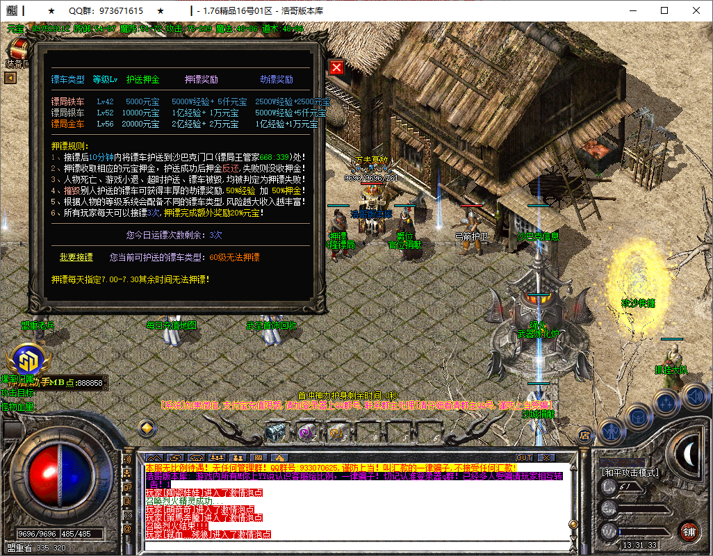 QQ20250821-133134.png