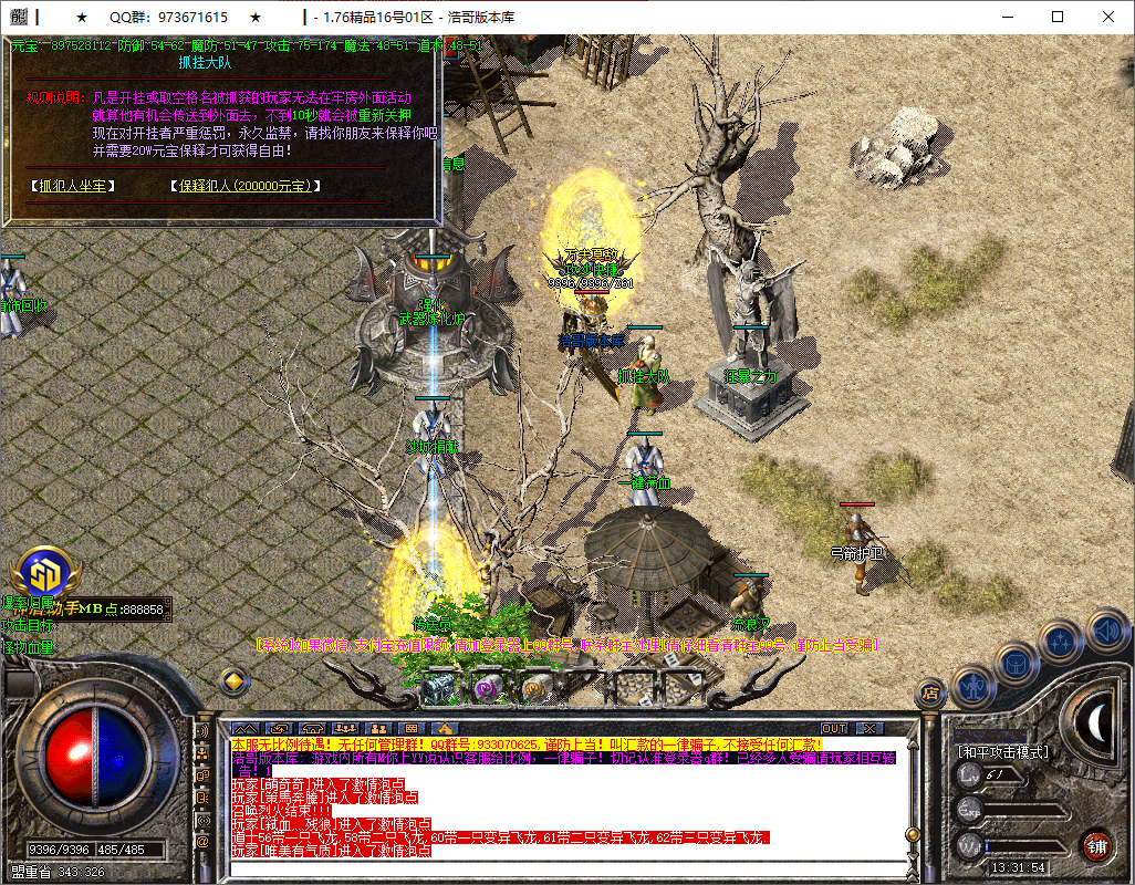 QQ20250821-133155.png